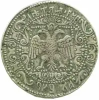 Rusko, Alexej Michajlovič, 1645 - 1676 — 2