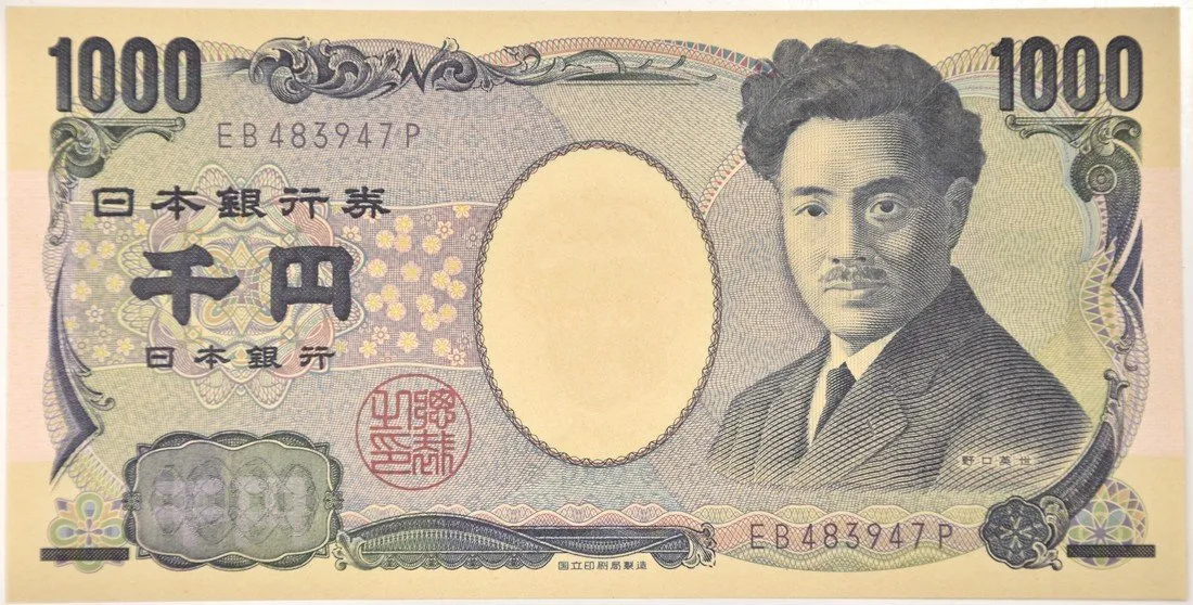 Japonsko, 1000 Yen (1984-1993), P.104c