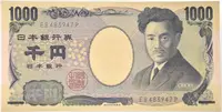 Japonsko, 1000 Yen (1984-1993), P.104c