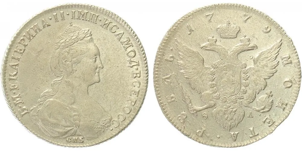 Rusko, Kateřina II., 1762 - 1796 — 1