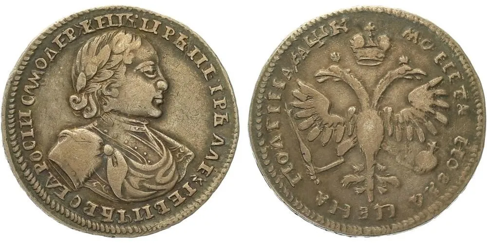 Rusko, Petr I., 1689 - 1725 — 1