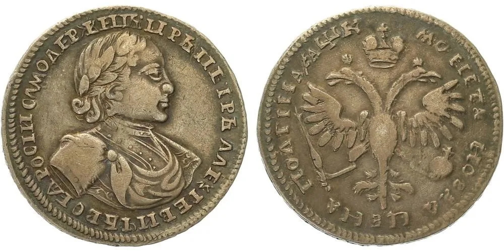 Rusko, Petr I., 1689 - 1725 — 1