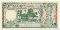 Indonésie, 25 Rupiah 1958, P.57 - fotografie 2
