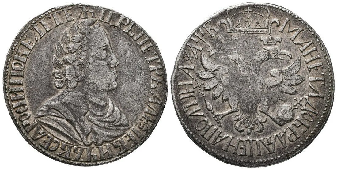 Rusko, Petr I., 1689 - 1725 — 1