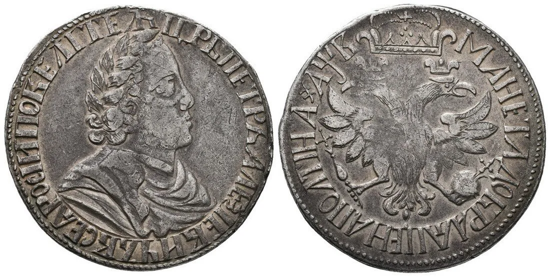 Rusko, Petr I., 1689 - 1725 — 1