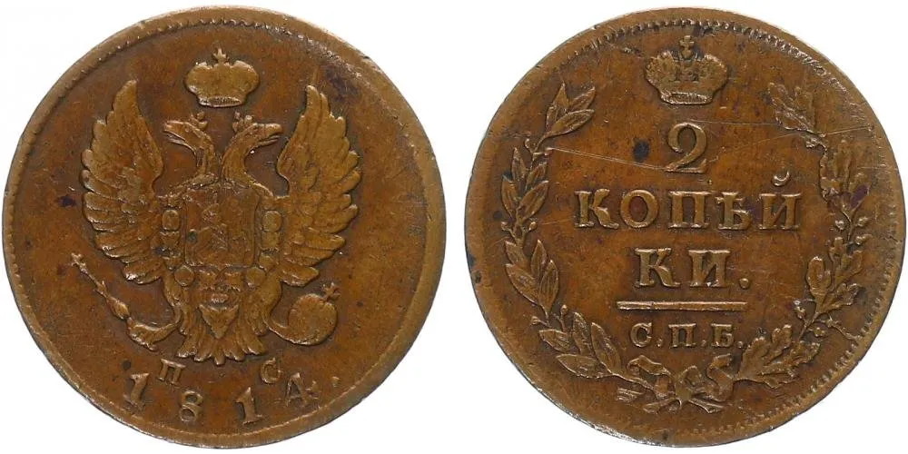 Rusko, Alexander I., 1801 - 1825 — 1