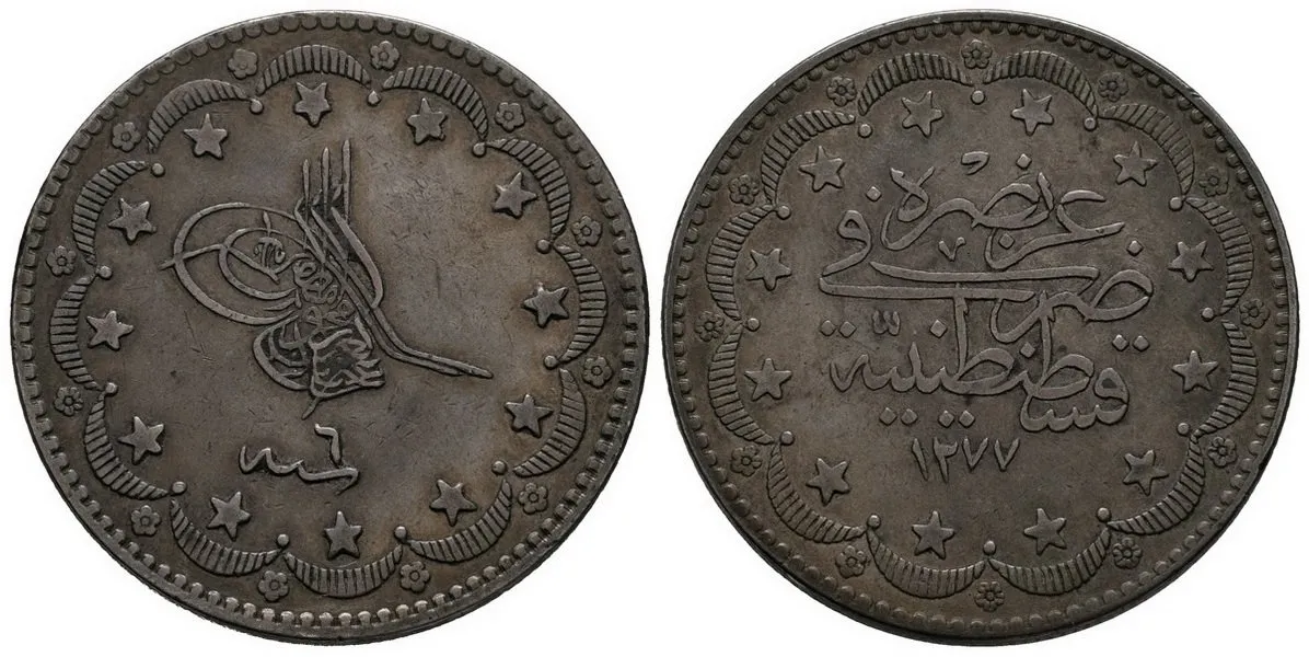 Turecko, Abdul Aziz, AH 1277 - 1293 (1861 - 1876 AD) — 1
