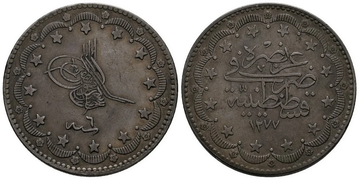 Turecko, Abdul Aziz, AH 1277 - 1293 (1861 - 1876 AD) — 1