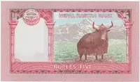Nepál, 5 Rupees 2017, P.76a - fotografie 2
