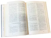 Základy Numismatiky - fotografie 2