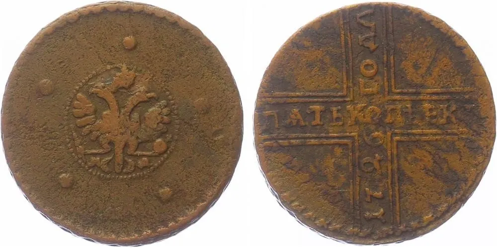 Rusko, Kateřina I., 1725 - 1727 — 1