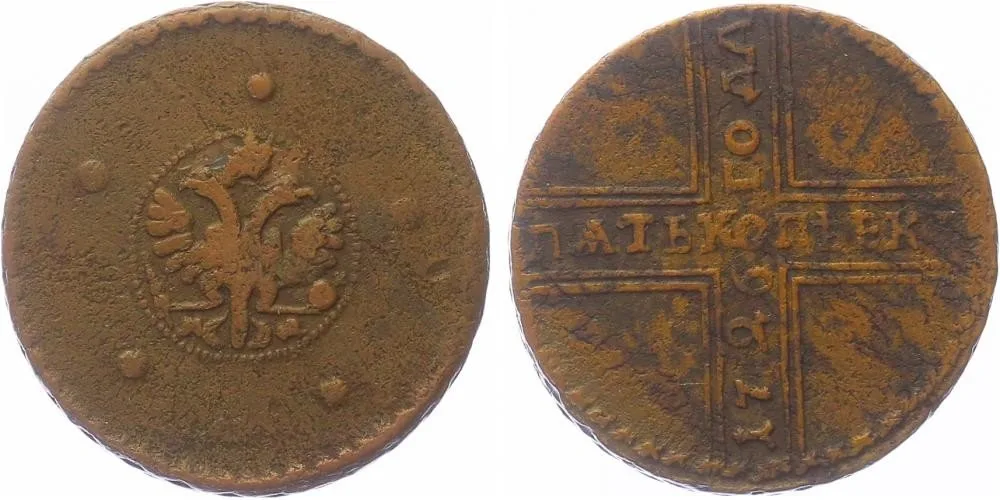Rusko, Kateřina I., 1725 - 1727 — 1