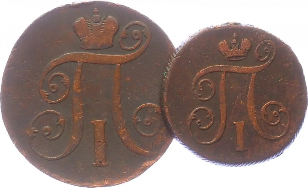 Rusko, Pavel I., 1796 - 1801 — 1