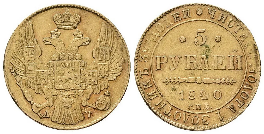 Rusko, Mikuláš I., 1825 - 1855 — 1