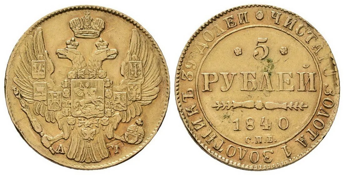 Rusko, Mikuláš I., 1825 - 1855 — 1