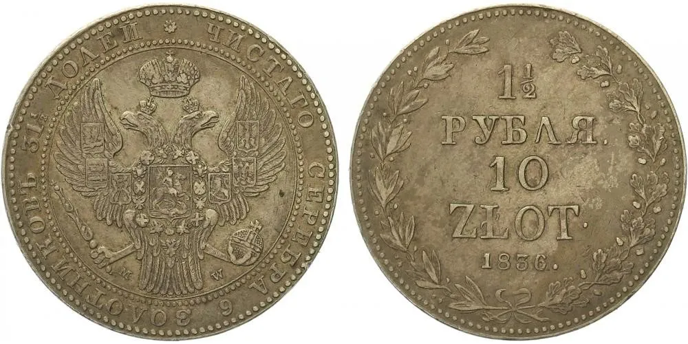 Ražby pro Polsko, Mikuláš I., 1825 - 1855 — 1