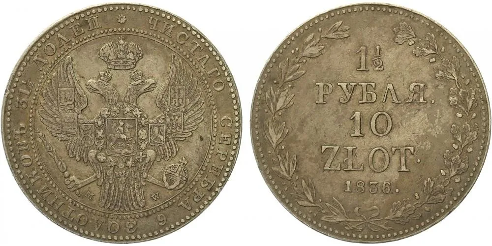 Ražby pro Polsko, Mikuláš I., 1825 - 1855 — 1