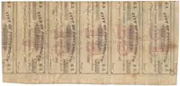 USA - Virginia, 2 Dollar 1861 - fotografie 2