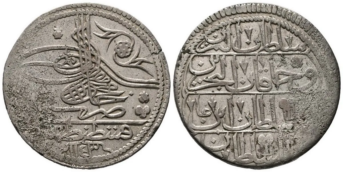 Turecko, Ahmed III. bin Mustafa, AH 1143 - 1168 (1730 - 1754 AD) — 1