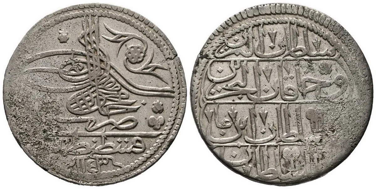 Turecko, Ahmed III. bin Mustafa, AH 1143 - 1168 (1730 - 1754 AD) — 1