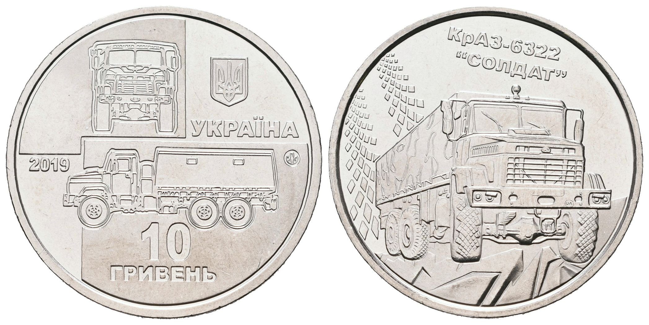 Ukrajina, 10 Griven 2019 - KrAZ - 6322 "Soldat"