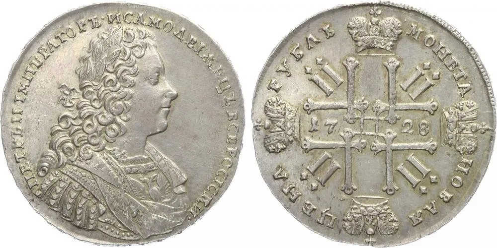 Rusko, Petr II., 1727 - 1730 — 1