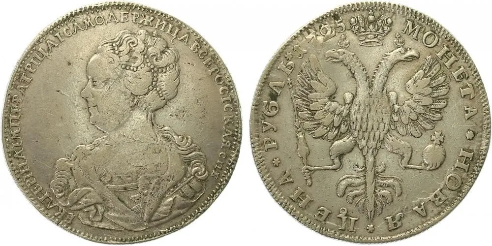 Rusko, Kateřina I., 1725 - 1727 — 1