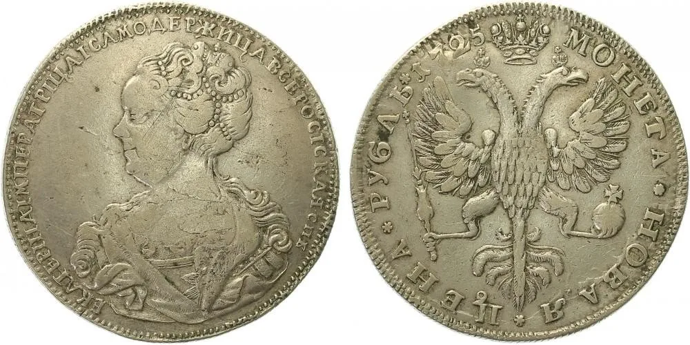 Rusko, Kateřina I., 1725 - 1727 — 1