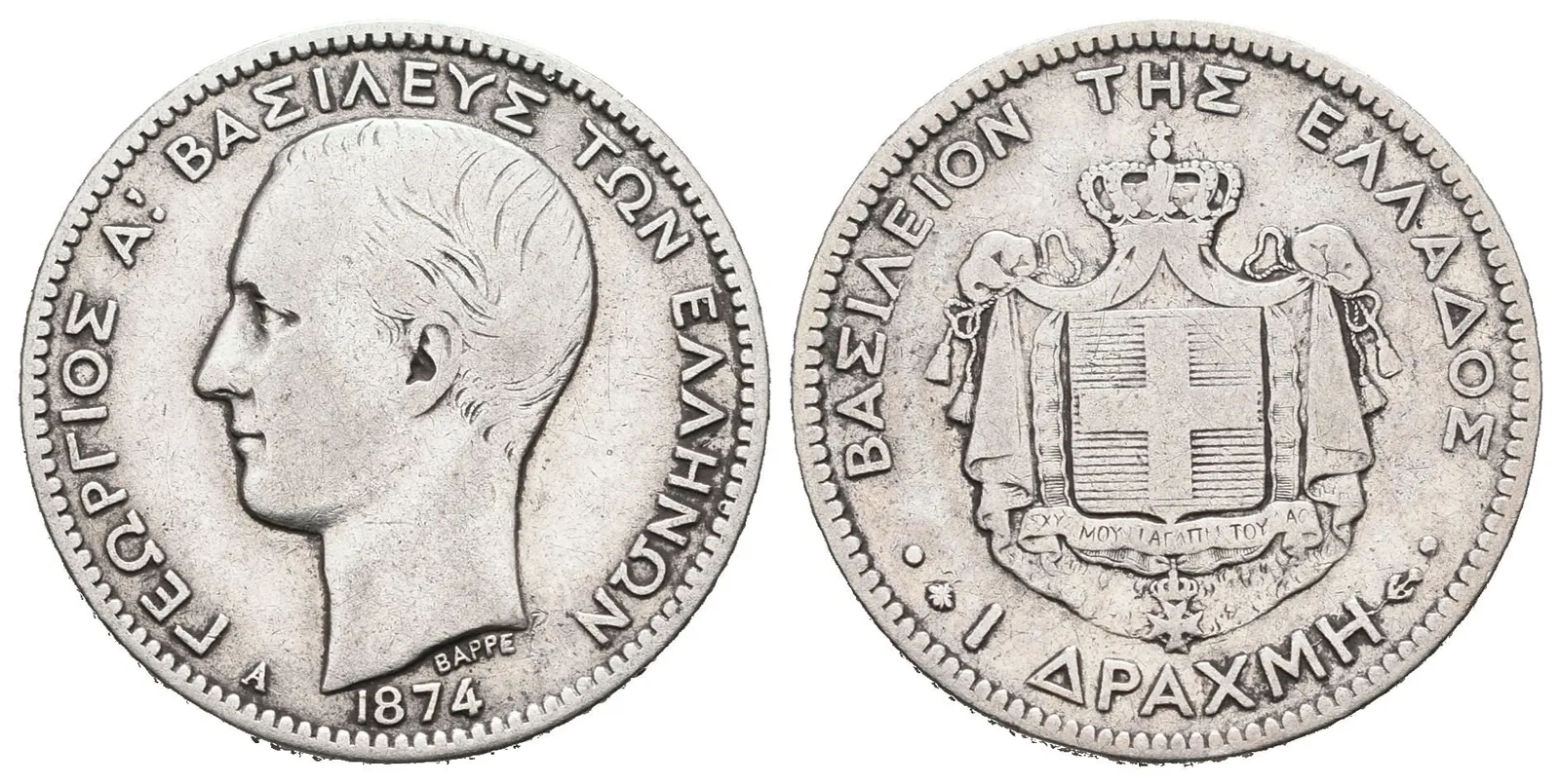 Řecko, Drachma 1874