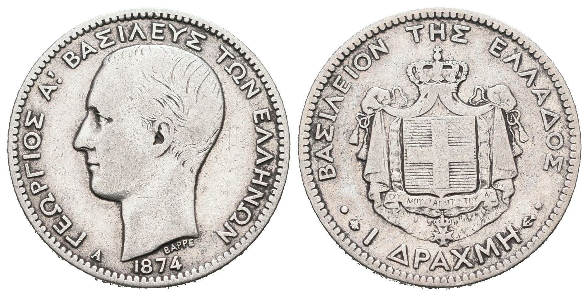Řecko, Drachma 1874