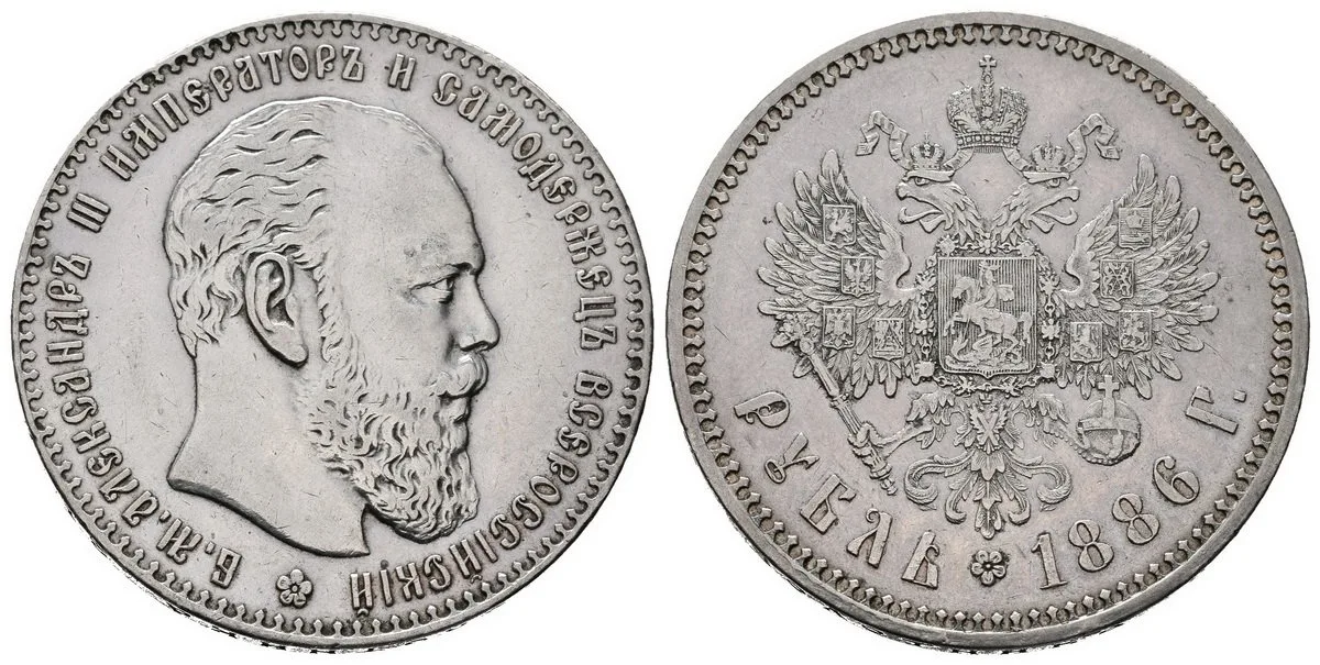 Rusko, Alexander III., 1881 - 1894 — 1