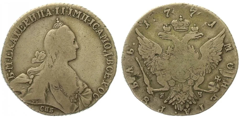 Rusko, Kateřina II., 1762 - 1796 — 1