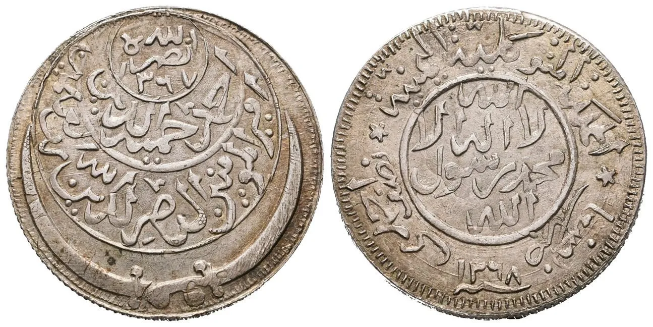 Jemen, ½ Ahmadi Riyal AH 1367 (AD 1948)