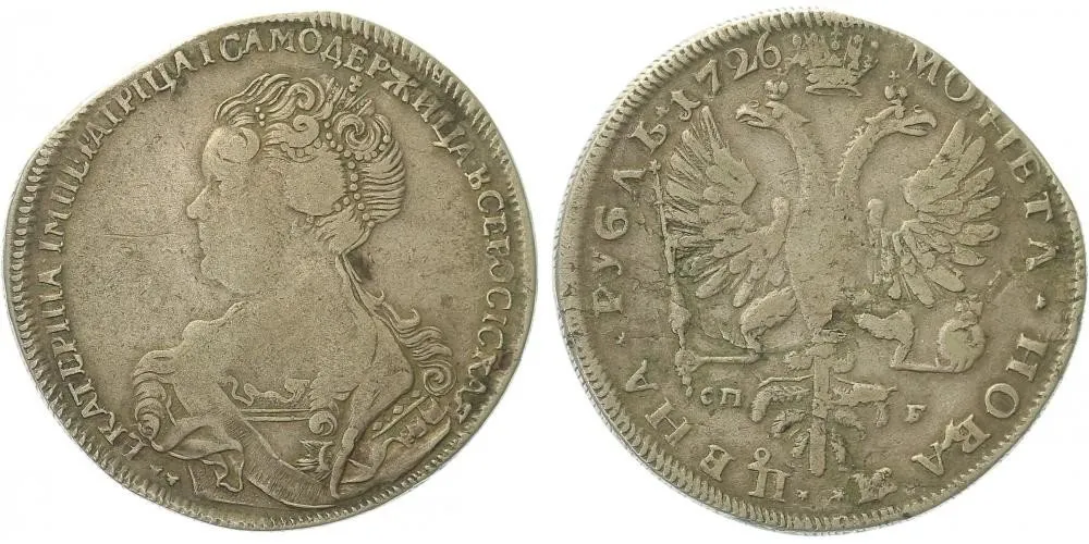 Rusko, Kateřina I., 1725 - 1727 — 1