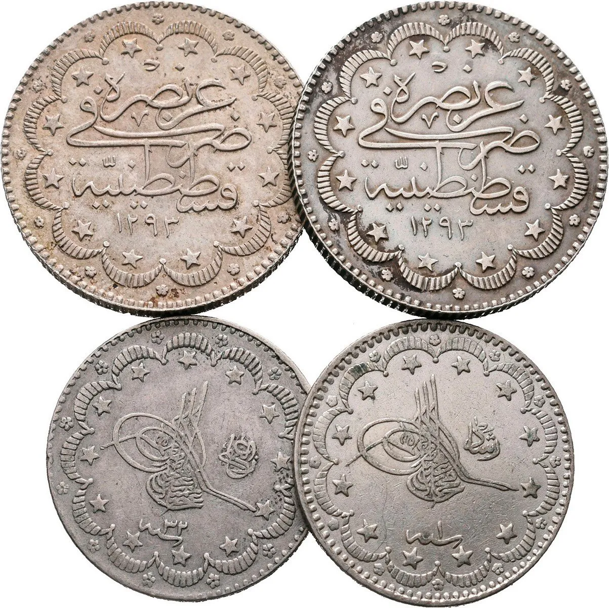 Turecko, Abdul Hamid II., AH 1293 - 1327 (1876 - 1909 AD) — 1