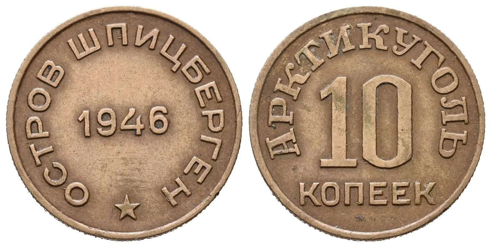 Rusko, Špicberky, těžební společnost Arktikugol — 1