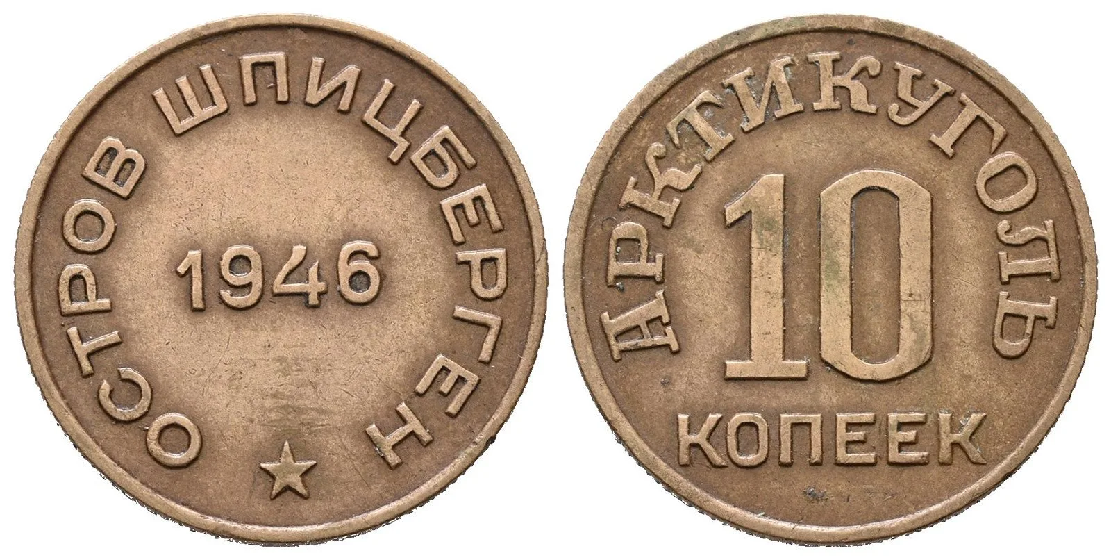 Rusko, Špicberky, těžební společnost Arktikugol — 1