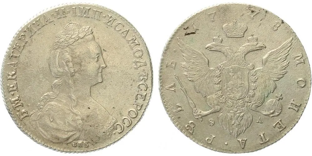 Rusko, Kateřina II., 1762 - 1796 — 1