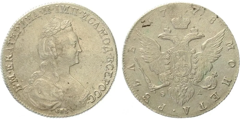 Rusko, Kateřina II., 1762 - 1796 — 1
