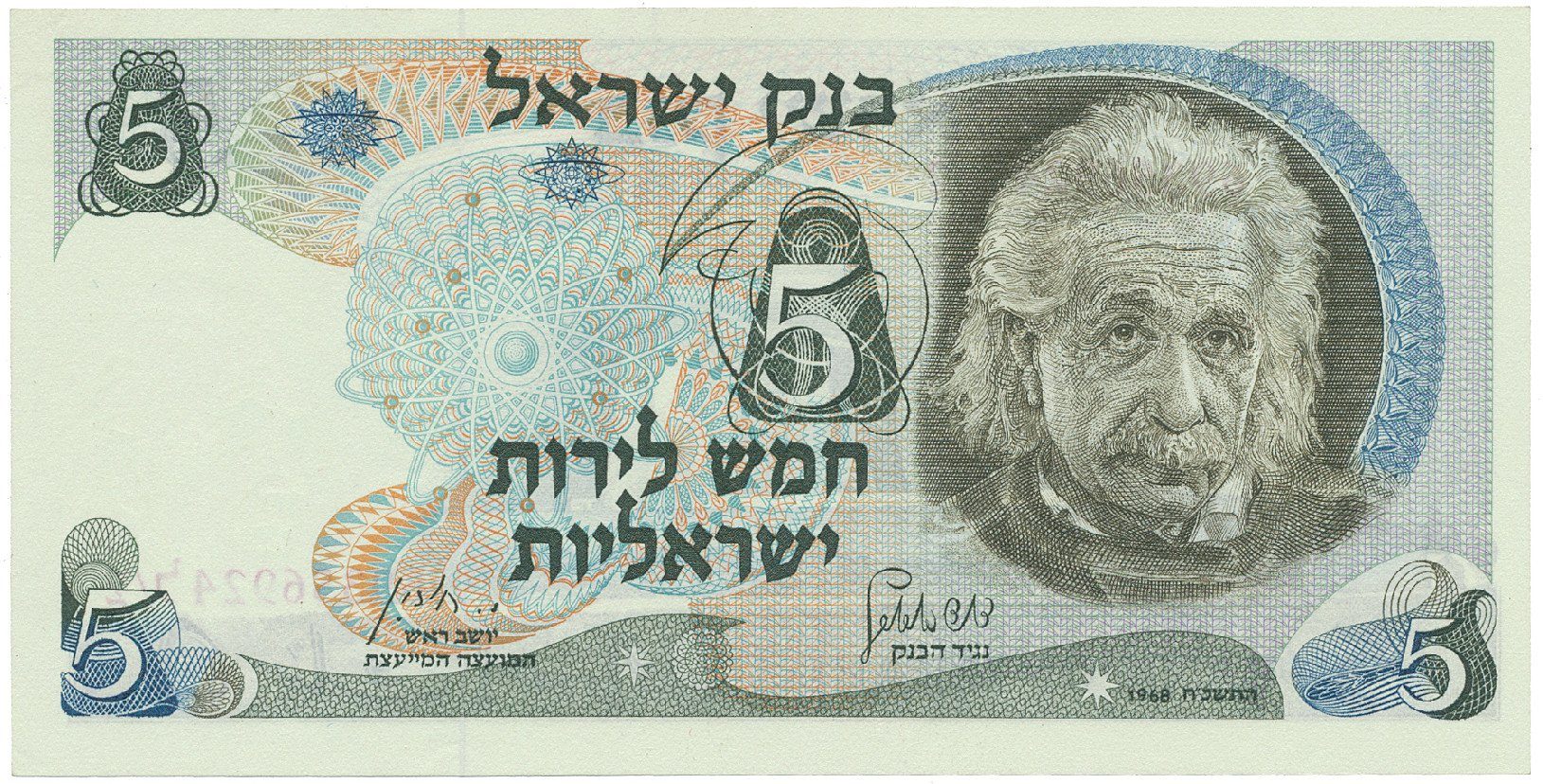 Izrael, 5 Lirot 1968, Einstein, P.34b