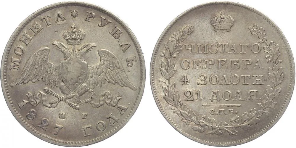 Rusko, Mikuláš I., 1825 - 1855 — 1