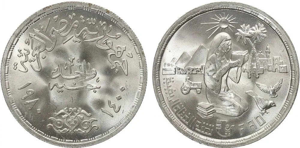 Egypt, arabská republika, od AH 1378 (od 1971 AD) — 1