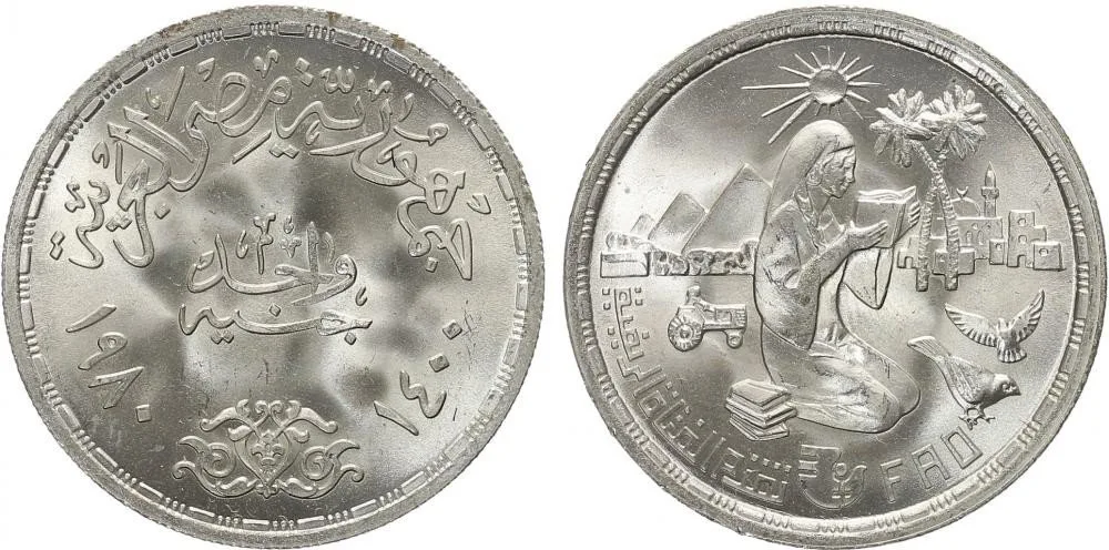 Egypt, arabská republika, od AH 1378 (od 1971 AD) — 1