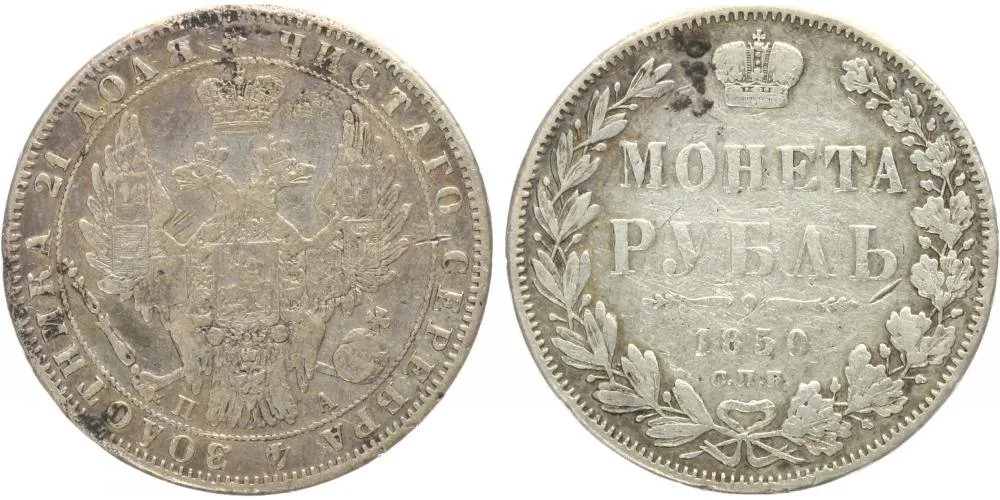 Rusko, Mikuláš I., 1825 - 1855 — 1