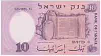 Izrael, 10 Lirot 1958, P.32a - fotografie 2