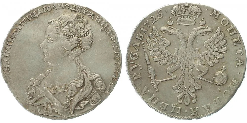 Rusko, Kateřina I., 1725 - 1727 — 1