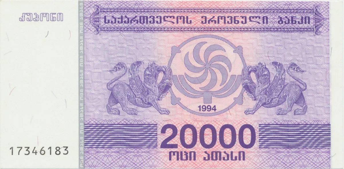 Gruzie, 20.000 (Laris) 1994, P.46b