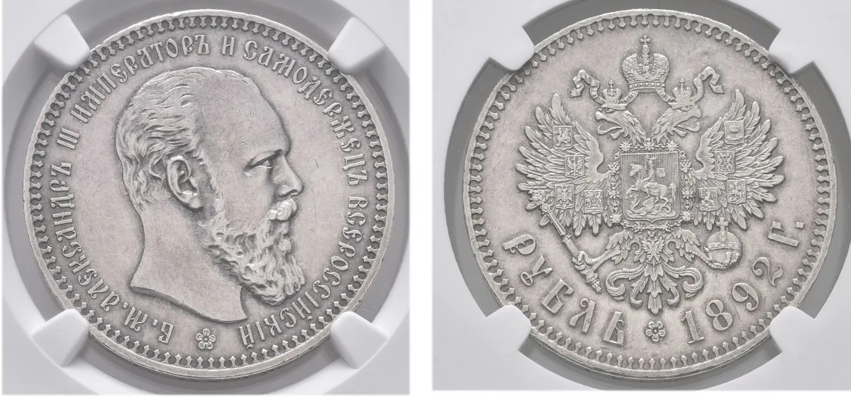 Rusko, Alexander III., 1881 - 1894 — 1