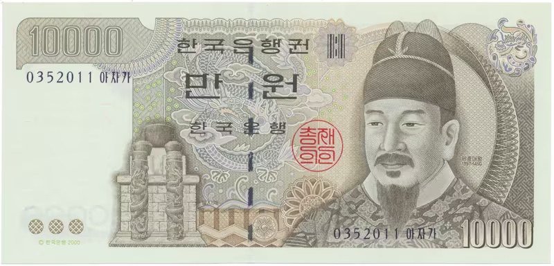 Jižní Korea, 10.000 Won (1983), P.49