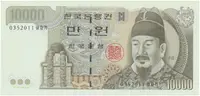 Jižní Korea, 10.000 Won (1983), P.49